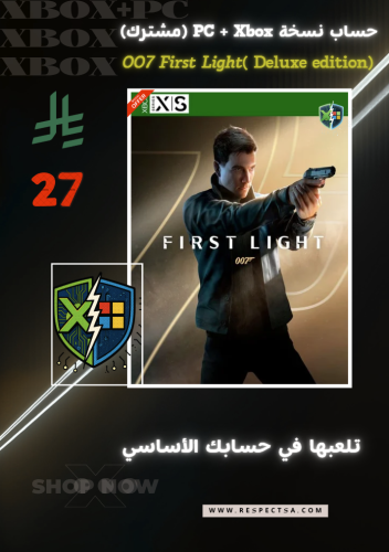 007 فرست لايت | 007 First Light |إكس بوكس حساب مشت...