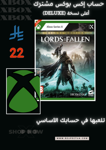 لورد اوف ذا فالين - نسخة الديلوكس | Lords Of The F...