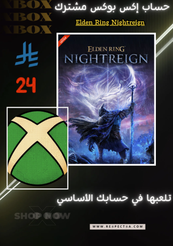 Elden Ring: Nightreign | Shared Xbox account