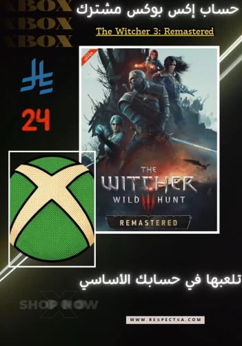 ذا ويتشر 3: وايلد هانت الاصدار الكامل | The Witcher 3: Wild Hunt Complete Edition | حساب مشترك اكس بوكس