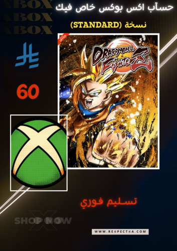 دراغون بول فايترز | DRAGON BALL FighterZ | حساب خا...