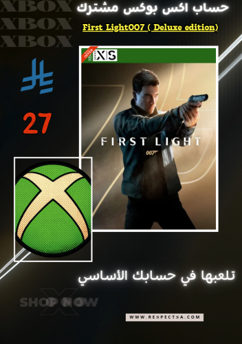 إكس بوكس فرست لايت 007 First Light - Specialist Ed...