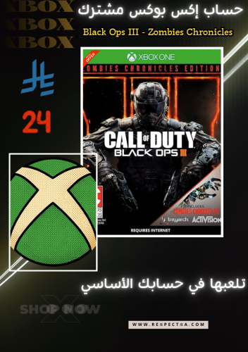 كول اوف ديوتي: بلاك اوبس 3 حزمة الزومبي | Black Op...