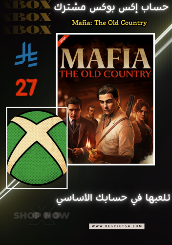 مافيا: أولد كاونتري | Mafia: The Old Country | حساب مشترك اكس بوكس Series X|S