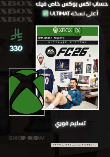 EA SPORTS FC 26 Ultimate Edition
