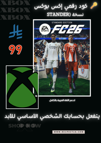 فيفا 26 كود رقمي اكس بوكس سيريس | FIFA 26 Xbox Ser...