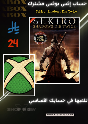 Sekiro: Shadows Die Twice - GOTY Edition | Shared Xbox account
