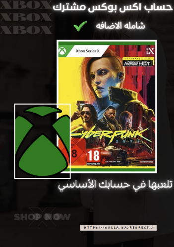 سايبر بانك 2077 النسخة النهائية | Cyberpunk 2077:...
