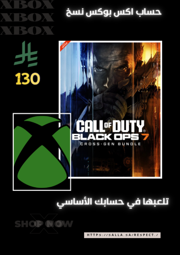 كول اوف ديوتي: بلاك أوبس 7 | Call of Duty: Black O...