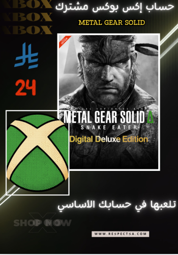 Metal Gear Solid Delta: Snake Eater Deluxe Edition shared account Xbox and PC | METAL GEAR SOLID Xbox