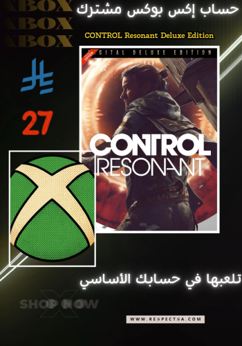 كنترول ريزونانت النسخة الرقمية الفاخرة | CONTROL R...