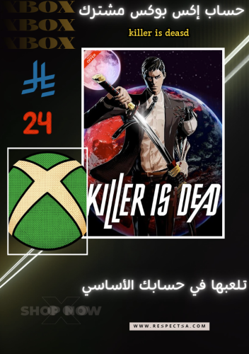 كيلر is ديد | Killer is Dead - حساب مشترك - إكس بوكس Xbox