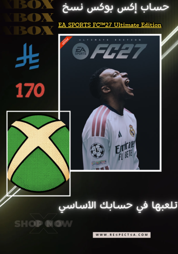 فيفا إف سي 27 النسخة النهائية | EA SPORTS FC 27: U...