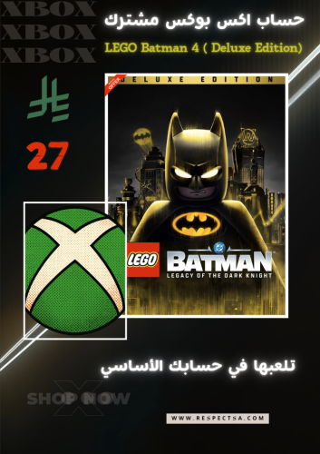 باتمان ليجو 4 LEGO Batman - النسخة الفاخرة Deluxe...