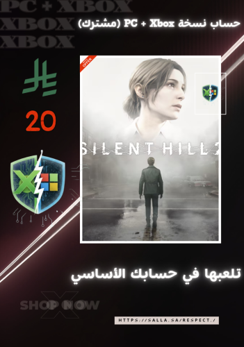 سايلنت هيل 2 | Silent Hill 2 | حساب مشترك - | Xbox...