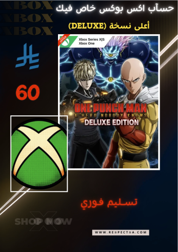 ون بانش مان: بطل لا يعرفه أحد النسخة الفاخرة | ONE...
