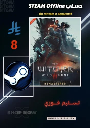ذا ويتشر 3: وايلد هانت ريماستر - النسخة المحسنة |...