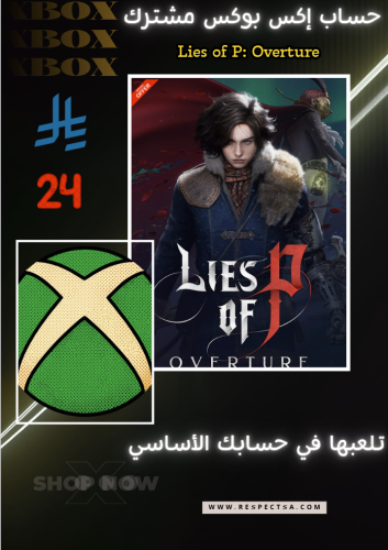 Lies of P: Overture Bundle (including add-on) | Shared Xbox account