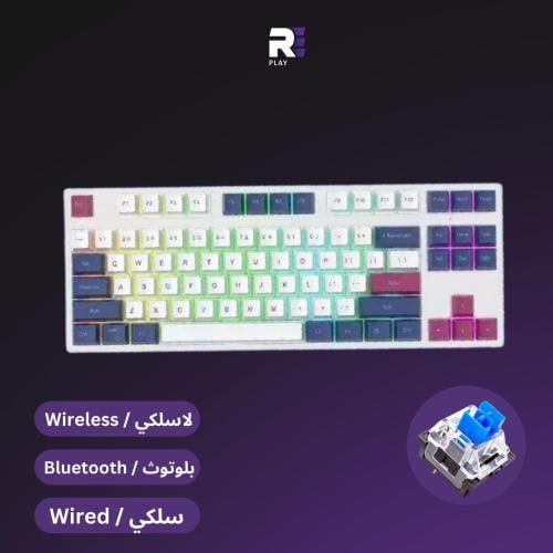 كيبورد DK87 ميكانيكي سويتش ازرق