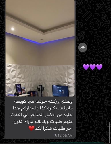 3D panel قطعة 12 ابيض