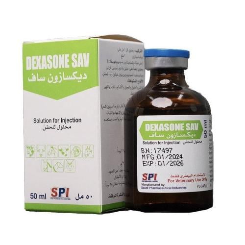 ديكسازون ساف للخيول 50 مل | حقن ديكساميثازون بيطري...
