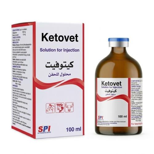 كيتوفيت Ketovet 100 مل محلول حقن بيطري مسكن ومضاد...