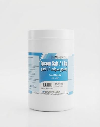 Epsom Salt 1Kg | ابسوم سولت 1كيلو