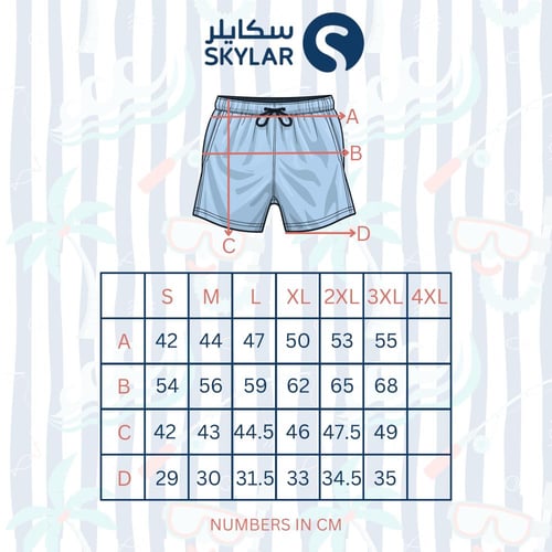 شورت أوراق الخريف