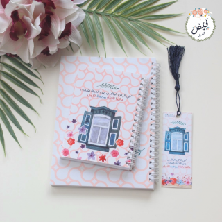 مجموعة صغيرة نافذة مزهرة للأمل