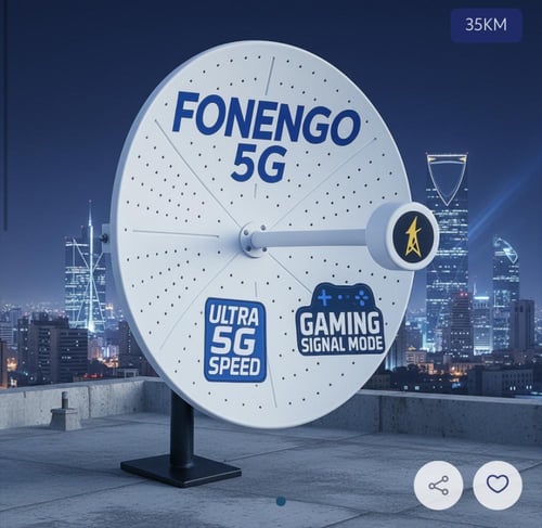 بكج أنتينا كبير مع راوتر 5 جي سي بي اي 5 الترا / A...