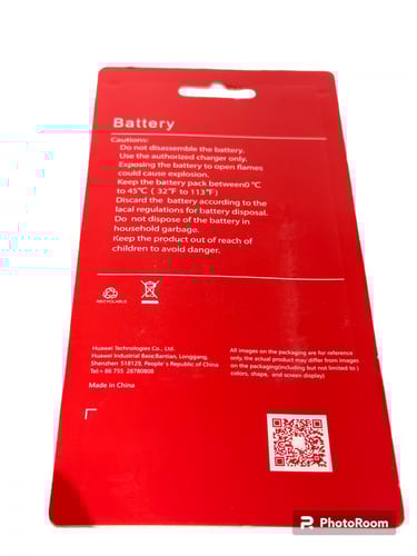 بطارية 3000 درجة اولى