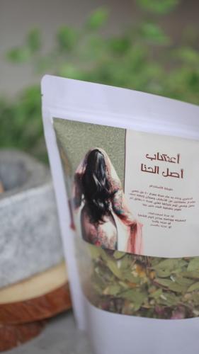 أعشاب أصل الحنا