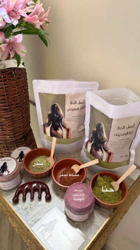 بكج اصل الحنا الملكي