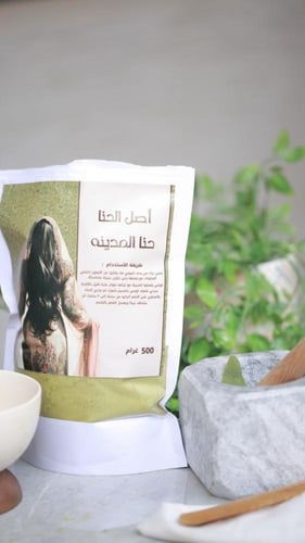 حنا المدينة صافي 500 جرام
