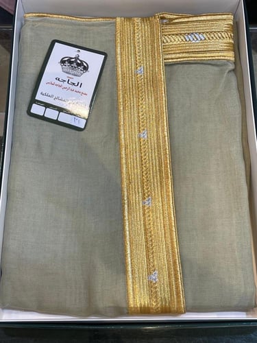 بشت رجالي بشت الهدايا ألوان متعدده قصب ليزر صناعة...