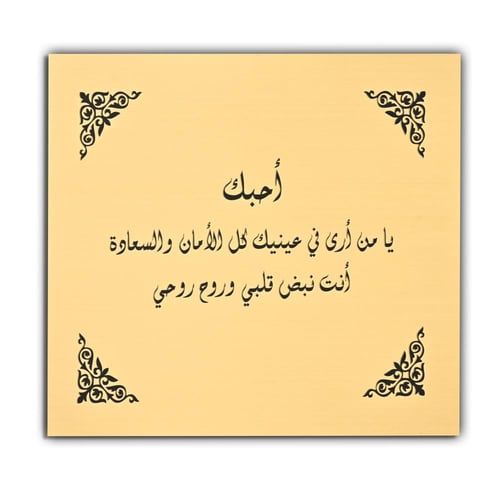 بكج هديتي الرجالي الفاخر