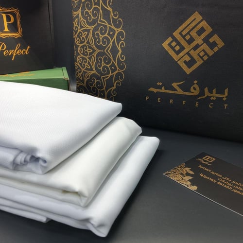 بكج نقشات سميرا ميس الثلاثي