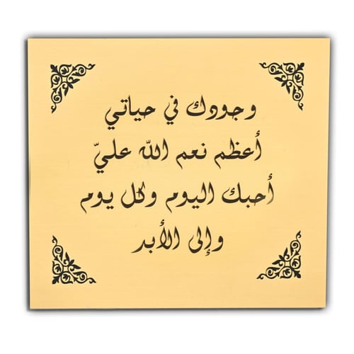 بوكس أجمل الهدايا VIP المخملي