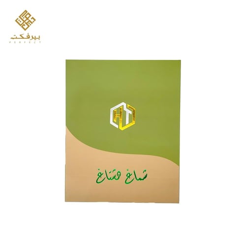 عرض شماغ احمر هشتاغ 1562