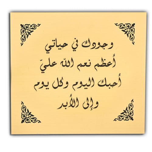 بكج هديتي الرجالي الفاخر