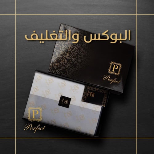 قماش شتوي تقليمة خفيفة اسود