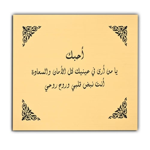 بوكس أجمل الهدايا VIP المخملي