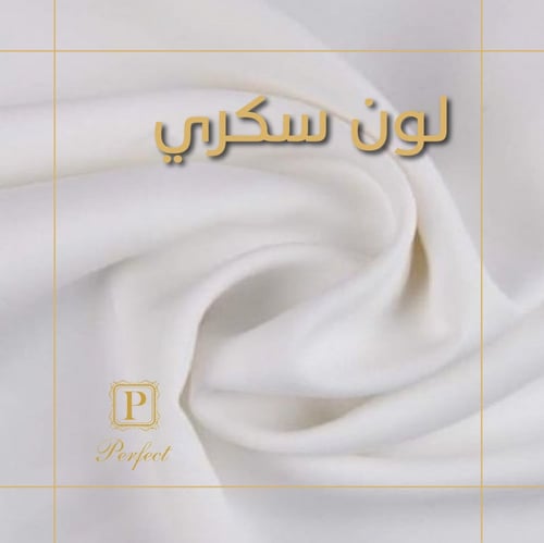 بكج بيرفكت 3 قطع يابانية