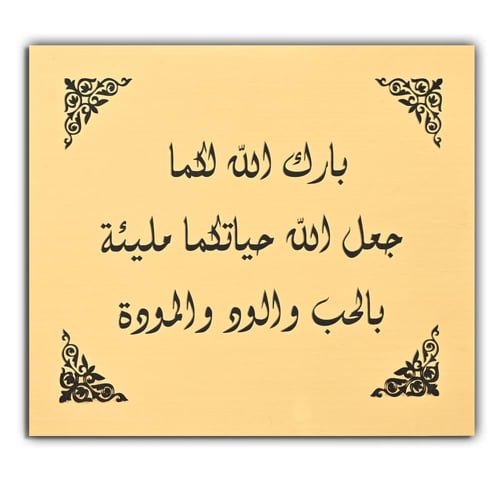 بكج هديتي الرجالي الفاخر