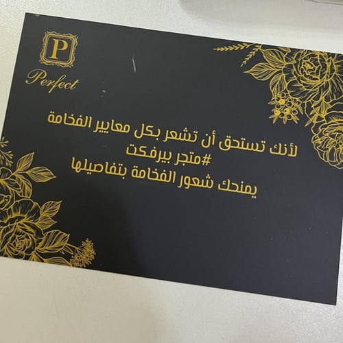 بكج هديتي الرجالي الفاخر