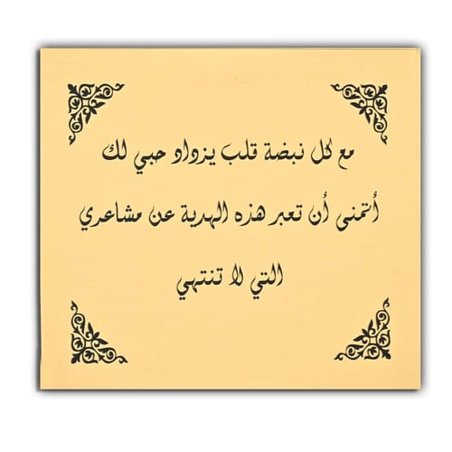 بوكس أجمل الهدايا VIP المخملي