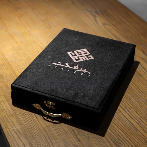 بكج هديتي الرجالي الفاخر