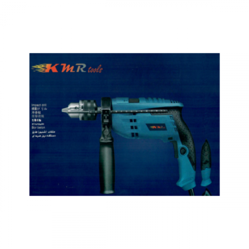 دريل 13ملم KMR صيني