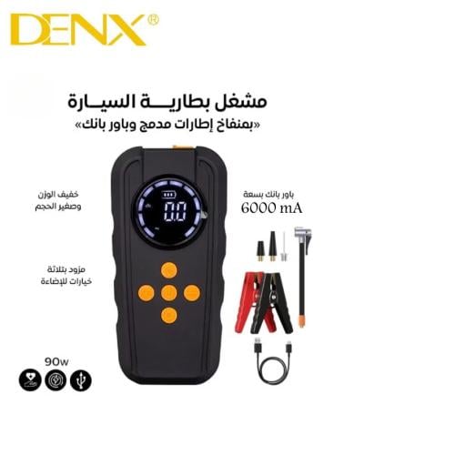 بطارية متنقلة اشتراك مشغل للسيارة بقوة 6000 ملي ام...