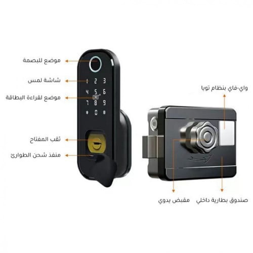 باب قفل الذكي خارجي